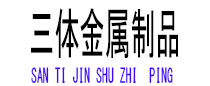 莱芜光伏配件